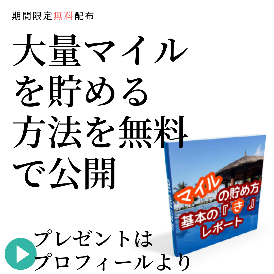 オイシックス(Oisix)はこのポイントサイト経由がお得！【お試しセット】も【リピート購入】も初回キャンペーンは半額以下で申し込める？クーポン・割引は？  (PR)